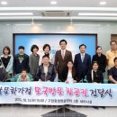 한국가정행복연구원 네이버블로그
