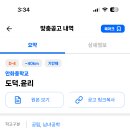 안화중학교 이미지