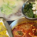육전국밥불당점