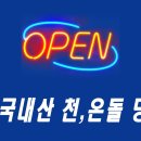 당구클럽 티스토리