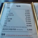 예안한의원 이미지