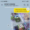 핑키펑키 범계점 네이버블로그