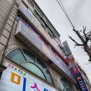 동해노래연습장 이미지