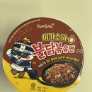 열려라 참깨라면, 샌드에이스 핑크레몬, 서울우유 솔티드크림라떼 후기/신제품이라고 하기도 민망한...