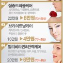 아띠랑스뷰티