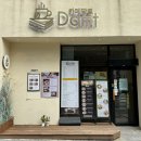 담트 | 천안 신불당 카페 담트 속재료가 푸짐한 샌드위치 맛집