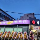 석원갈비냉면