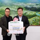 나눔애협동조합