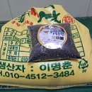 우렁이( 미호쌀 이번이 마지막 판매20k10개입니다) 이미지