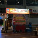 소쿠리전집