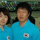 해피볼링 이미지