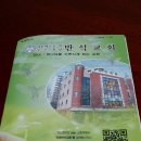 인창반석교회