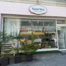 블루밍 플라워 앤 가든 이미지