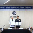 원주세브란스기독병원