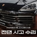 이유모터스