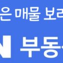 고고화서파크푸르지오공인중개사사무소 이미지