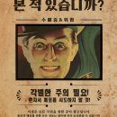 브레이크아웃이스케이프 홍대점 네이버블로그