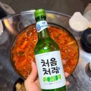 술이 술술 이미지