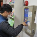 수림소방 이미지