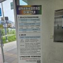 만안현대서비스(주) | 만안구 맛집 '계하강정 안양중앙시장' 닭강정 추천