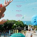 ㈜영화사 이슈