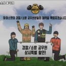 하하스핏 봉곡점 이미지