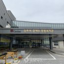 청주시장애인종합복지관 이미지