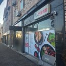 유지효의인생족발