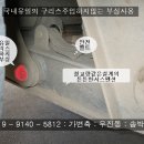 실내길 Daum카페