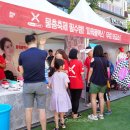 (주)파워풀엑스 이미지