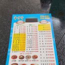 다인각