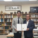 청송문화원 환경일보