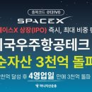 하나루