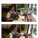 김밥을 말다가 멘붕 와버린 유리 이미지