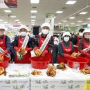 괴산마트영농조합법인 네이버블로그