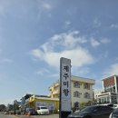 제주미향중문본점 | 제주 중문 갈치조림 갈치구이 맛집 제주미향 중문본점 통갈치구이 솔직후기