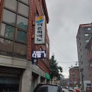 포갬플라워