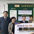 경보사우나 이미지