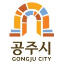 유구펜션 이미지