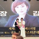 뷰티마스터