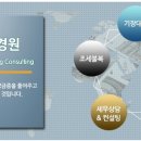 세무법인경원 - 북구 비엔날레로 48 | 세무법인경원