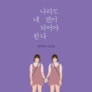 한국심리상담협의회 이미지