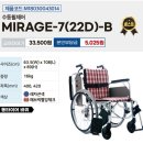 조은복지용구 | 천안휠체어/천안복지용구/천안휠체어대여/천안휠체어렌탈/주원의료기