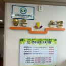 좋은손길 안마원 이미지