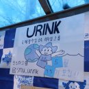 [25-3] 리코더는 내 친구 (정규) | [숙명여대 리더십그룹 URINK]2025-1 활동기_ 정규학기활동