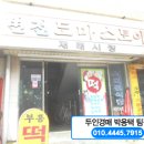도마스토아 네이버블로그
