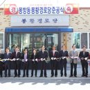 봉황경로당 이미지