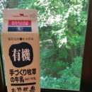 현북농장 이미지