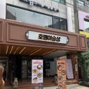 호랭이술상 - 김포시 김포한강9로75번길 158 | 호랭이술상