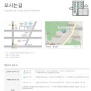 은평뉴타운 도서관 이미지